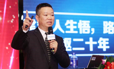 特樂(lè)意董事長(zhǎng)張宏宇論壇現(xiàn)場(chǎng)暢談建材電商從業(yè)感悟